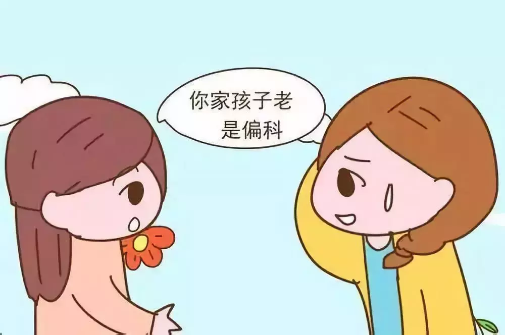 孩子偏科怎么办?原因和解决办法在这呢,爸妈越早知道越好
