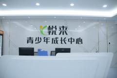 常青校区
