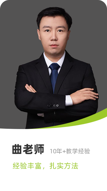 师资力量