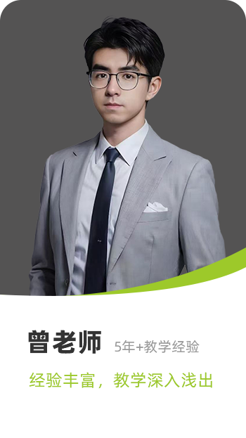 师资力量