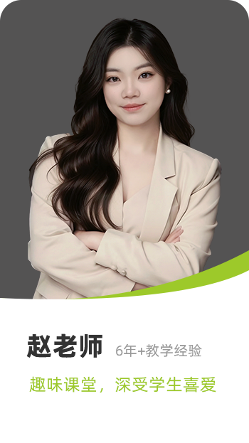 师资力量