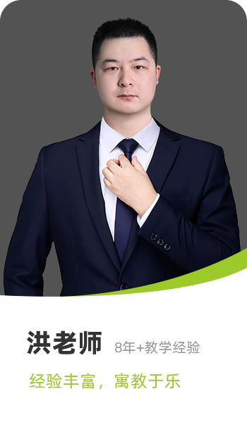 师资力量