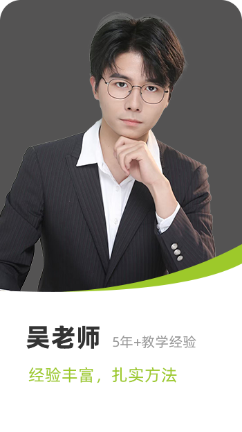 师资力量