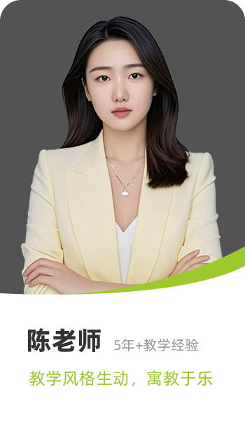 师资力量