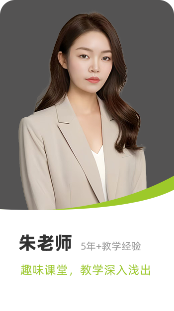 师资力量