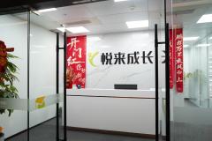 三阳路校区